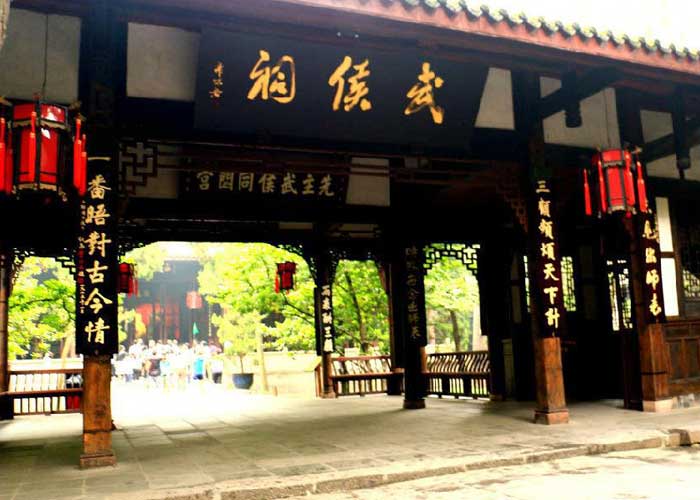 751578645261947.jpg 27-wuhouci.jpg